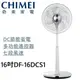 CHIMEI 奇美 16吋 電風扇 桌立扇 DF-16DCS1 公司貨