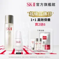 在飛比找momo購物網優惠-【SK-II官方直營】1+1 青春露 230ml+超肌因淨斑