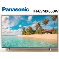 在飛比找蝦皮商城優惠-Panasonic 國際牌 65吋 4K LED 智慧顯示器