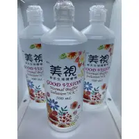 在飛比找蝦皮購物優惠-【美視無汞生理緩衝液 食鹽水 500ml 】🈵️99才出貨！