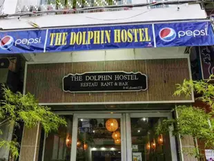 海豚青年旅館Dolphin Hostel