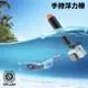 【eYe攝影】現貨 副廠 浮力棒 潛水手持漂浮棒 浮力自拍棒 gopro hero 10 9 8 7 SJ4000