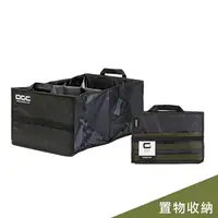 在飛比找PChome24h購物優惠-日本OGC 置物收納/多功能折疊置物籃