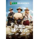 ☆VOVO☆【現貨】電影 喜劇 劇情《百萬種硬的方式 A MILLION WAYS TO DIE 》正版 二手 DVD