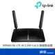 TP-LINK Archer MR600 AC1200 路由器 WIFI 無線網路 4G SIM卡 Gigabit