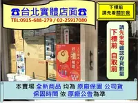 在飛比找Yahoo!奇摩拍賣優惠-【台北實體店】【來電最便宜】日立HITACHI吸塵器原廠專用