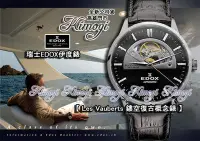 在飛比找Yahoo!奇摩拍賣優惠-高雄【易摩奇】伊度錶 EDOX【 沙漏之心~鏤空概念錶 】瑞