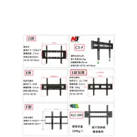 在飛比找蝦皮購物優惠-【小葉家電】極厚! 液晶電視壁掛架 26~100吋 仰角可調