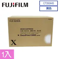 在飛比找PChome24h購物優惠-FujiXerox CT350445 DPC3055 Dru