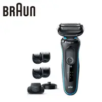 在飛比找蝦皮商城優惠-【德國百靈BRAUN】新5系列免拆快洗電動刮鬍刀/電鬍刀51