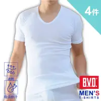 在飛比找momo購物網優惠-【BVD】4件組㊣速乾棉男U領內衣BD1635(就愛透氣棉.