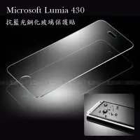 在飛比找Yahoo!奇摩拍賣優惠-p威力國際- DAPAD Microsoft Lumia 4