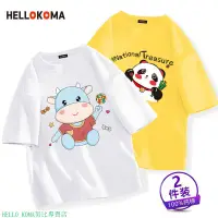 在飛比找蝦皮購物優惠-HELLO KOMA兒童t恤女2022新款洋氣女童夏裝衣服韓