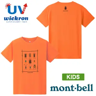 【台灣黑熊】mont-bell 1114189 兒童 Wickron 甲蟲圖案 短袖排汗T恤 排汗衣 防曬T恤 抗UV