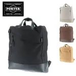 【停產】 吉田包 PORTER 波特包 兩用 雙肩包 手提包 小型 背包 【LOCAL】 324-04079 男性 女性 日本必買 | 日本樂天熱銷