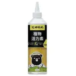 花田綠地-免稀釋植物活力素500ML (超取限8罐)