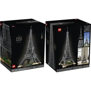 樂高 LEGO 積木 ICONS系列 Eiffel Tower 法國巴黎鐵塔 艾菲爾鐵塔 10307W