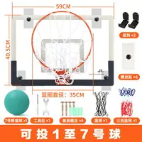 在飛比找樂天市場購物網優惠-懸掛籃球框 籃球框 籃球板 免打孔靜音籃球框室內戶外籃球架壁