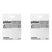 2x Pidan Original 2.4kg/6L Tofu Cat Litter Toilet Flushable Absorbent Pea Dregs