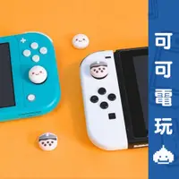 在飛比找蝦皮商城優惠-任天堂 Switch 珍奶包子 Joycon蘑菇頭 PRO搖