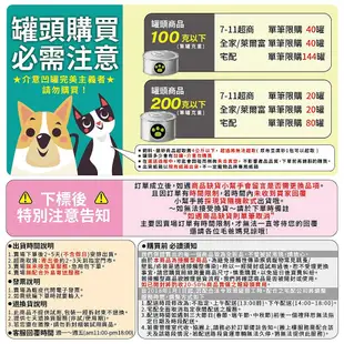 Eartheorn 原野優越 犬糧 300g 低敏無穀｜海洋精華成犬 無穀 體控 低敏 狗飼料『WANG』