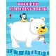 Toddler Coloring Book: An Adorable Coloring Book with Cute Animals, Playful Kids, Best Magic for Children