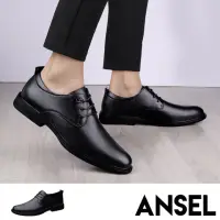 在飛比找momo購物網優惠-【ANSEL】真皮皮鞋 牛皮皮鞋/真皮頭層牛皮流線版型拉長身