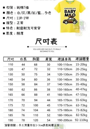 【逆萌二次元】實體照 新款黃色小鴨鴨子鬥牛犬波士頓梗犬4♥純棉親子裝男女短袖上衣服♥兒童小孩童裝短T衫T恤AD