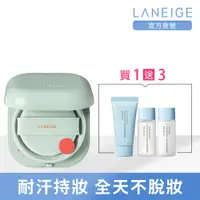 在飛比找PChome24h購物優惠-【LANEIGE 蘭芝】Neo 型塑霧感氣墊 15g*2