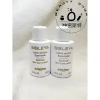 在飛比找蝦皮購物優惠-Sisley 希思黎-抗皺活膚前導水精華-15ml