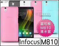 在飛比找Yahoo!奇摩拍賣優惠-[190 免運費] 富可視 Infocus m810 透明清