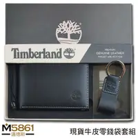 在飛比找Yahoo奇摩購物中心優惠-【Timberland】男皮夾 短夾 牛皮夾 零錢袋 多卡夾