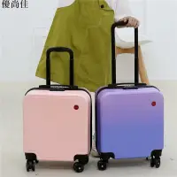 在飛比找樂天市場購物網優惠-小登機箱 登機行李箱 便宜行李箱 18寸旅行箱 行李箱時尚旅