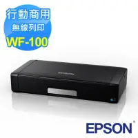 在飛比找momo購物網優惠-【EPSON】A4彩色噴墨行動印表機(WF-100)