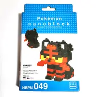 在飛比找蝦皮購物優惠-寶可夢 Pokemon 火斑喵 nanoblock NBPM