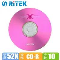 在飛比找PChome24h購物優惠-錸德RiTEK X系列 52X CD-R光碟片 (10片布丁