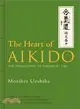 The Heart of Aikido ─ The Philosophy of Takemusu Aiki