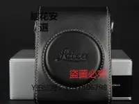 在飛比找Yahoo!奇摩拍賣優惠-全館免運 相機保護套leica 徠卡C 原裝相機包 徠卡 C