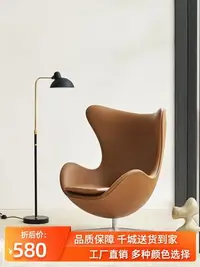 在飛比找Yahoo!奇摩拍賣優惠-定制            北歐真皮雞蛋椅Egg Chair