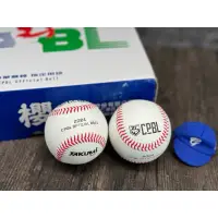 在飛比找蝦皮購物優惠-全新 2024CPBL 冬盟中華職棒比賽球 華櫻 990 W