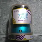 不見不散 BV300SEL 觸控藍芽喇叭 （娃娃機商品）