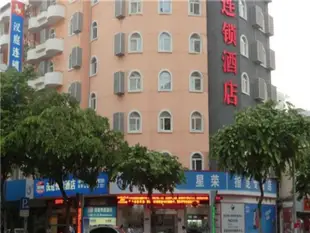 漢庭廈門禾祥西路酒店Hanting Hotel Xiamen West Hexiang Road Branch