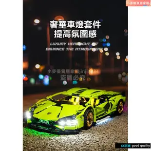 🍀KK百貨🍀相容樂高 LEGO 超級跑車1：14 藍寶堅尼 Sian Lamborghini 樂高跑車 4211