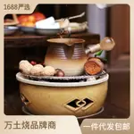萬土燒日式木炭燒烤爐戶外便攜式燒烤爐多功能碳爐煮茶器圍爐煮茶