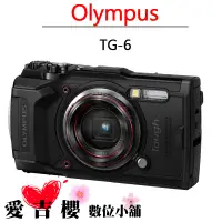 在飛比找蝦皮商城優惠-OLYMPUS Tough TG-6 防水相機 公司貨 全新