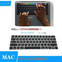 在飛比找露天拍賣優惠-高品質 適用Mac蘋果2017/2019筆記本macbook