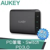 在飛比找PChome商店街優惠-強強滾p-【AUKEY】 PA-Y11 48W PD2.0+