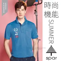 在飛比找蝦皮購物優惠-【SPAR】男款 吸濕排汗彈性短袖緹花POLO衫.休閒衫.排