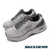 在飛比找遠傳friDay購物優惠-Skechers 慢跑鞋 Max Cushioning Ar