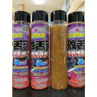 在飛比找蝦皮購物優惠-✩叭噗釣具✩ 【集魚素】現貨 不用等 激活 集魚素 南極蝦口